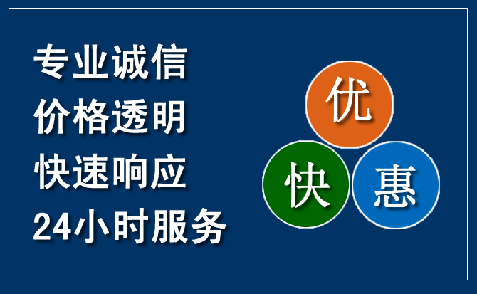 博野汽车救援送柴油